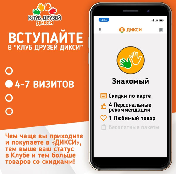 2-й уровень