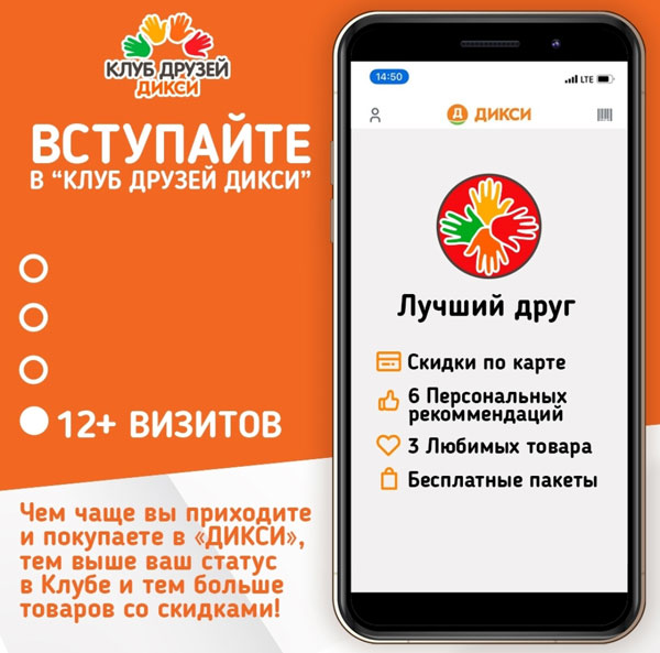 4-й уровень