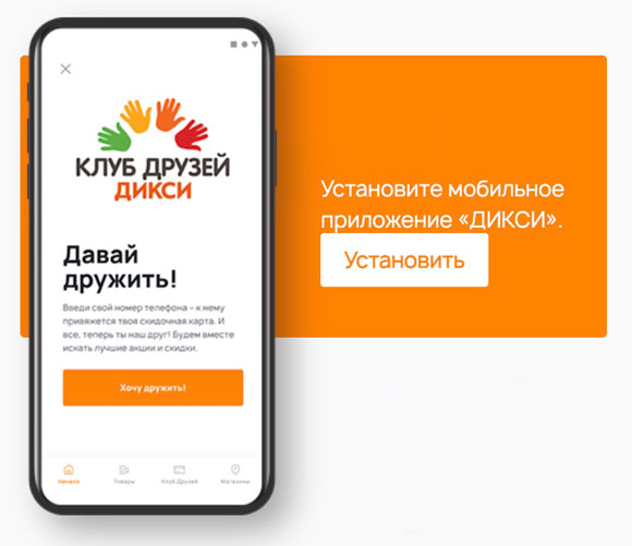 Фото приложения
